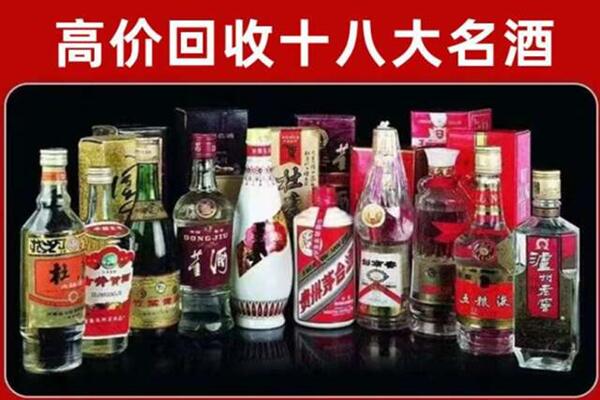 惠农区回收老酒