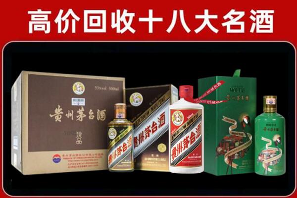惠农区回收铁盖茅台酒