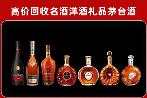 惠农区回收拉菲红酒