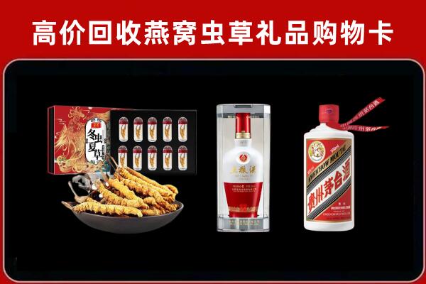 惠农区回收烟酒哪家好